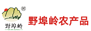 莒南野埠岭农产品开发有限公司